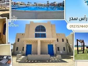 شاليه بقرية موسى كوست